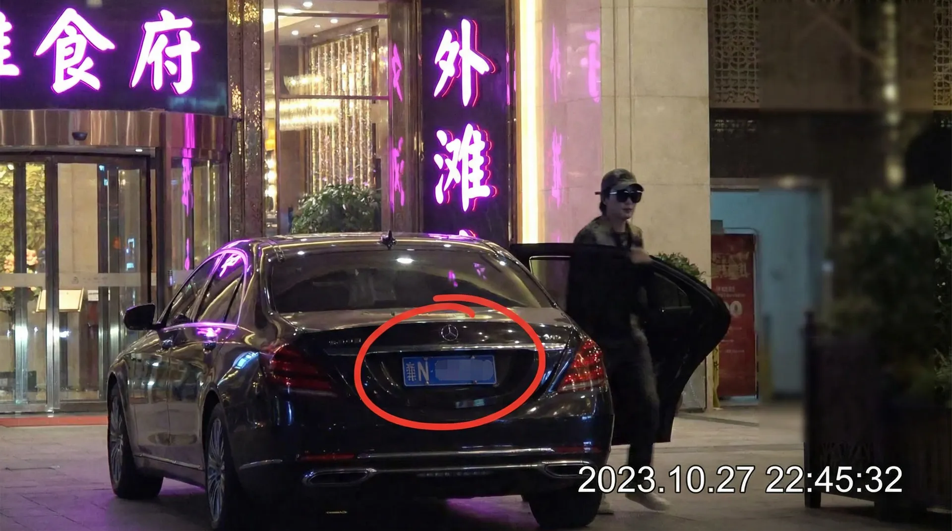 亚博体育盛世官网 - 某明星深夜现身高档餐厅被拍